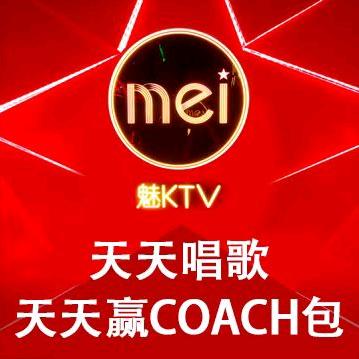 魅KTVAI•辅唱（万达广场店）