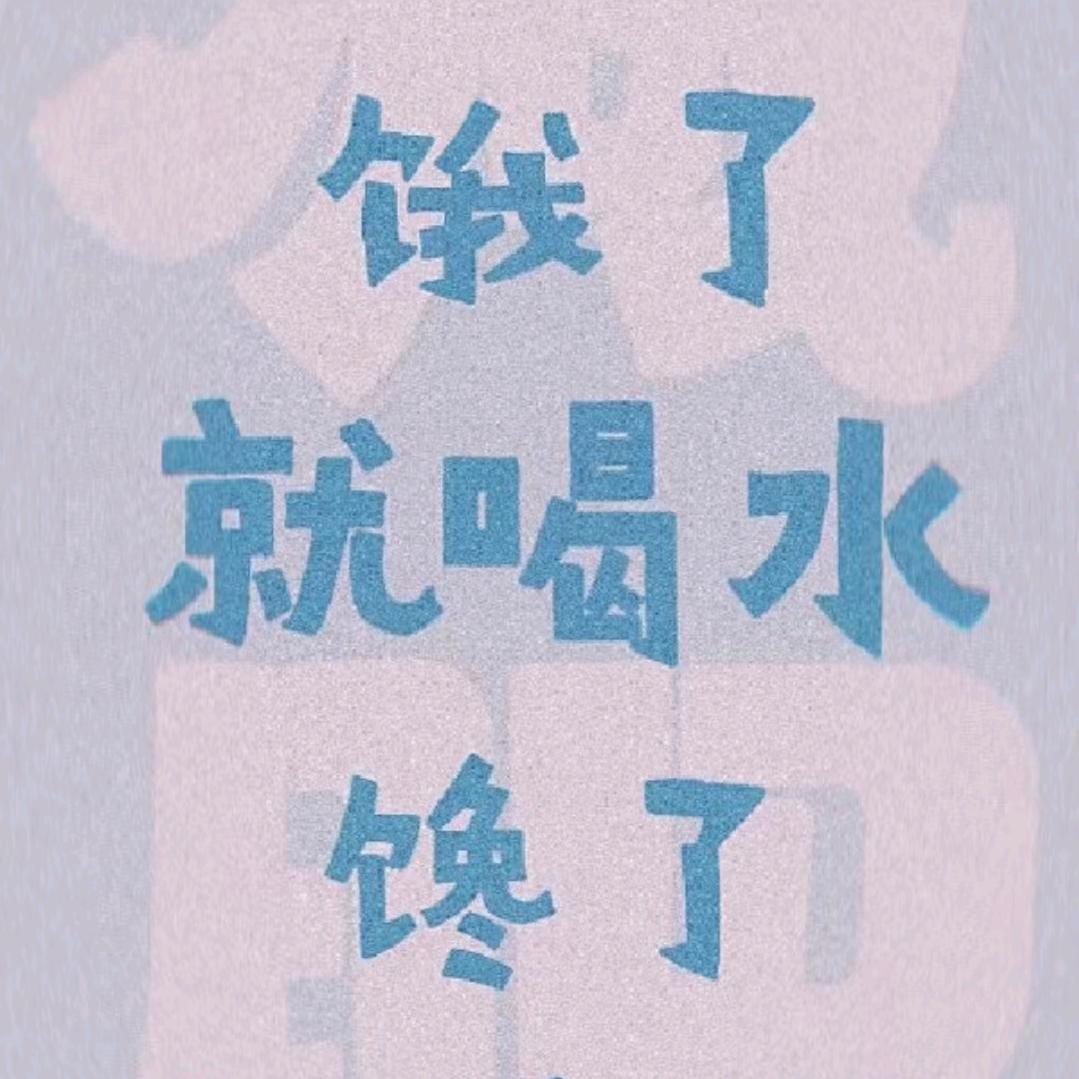 开开心心