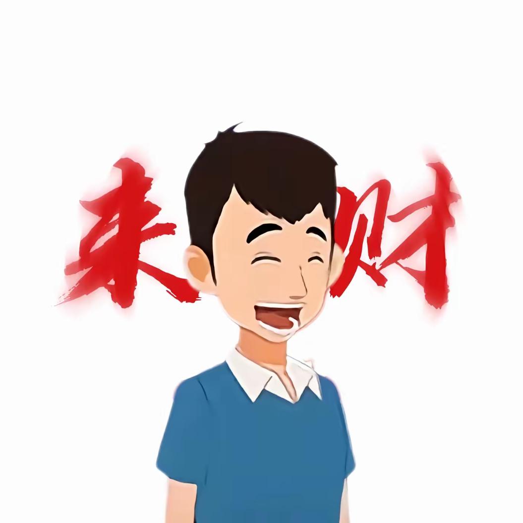 洛阳小伙