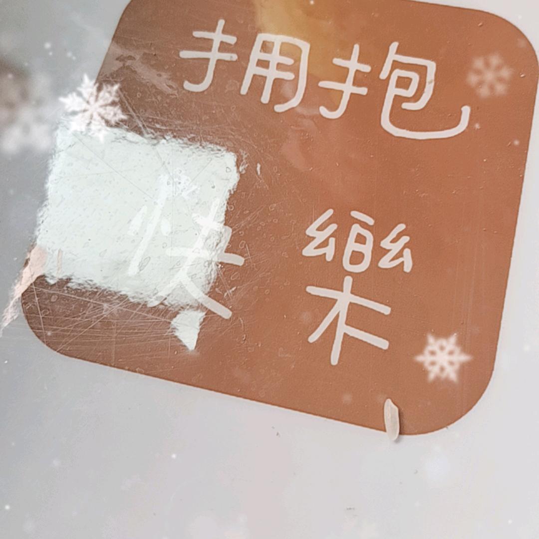 班组长