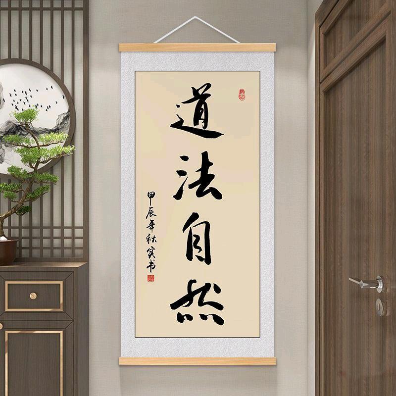 洪堂阁(玉皇通宝钱)