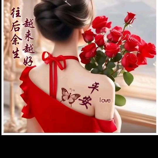 ꧁余生爱自己💞᭄᪲