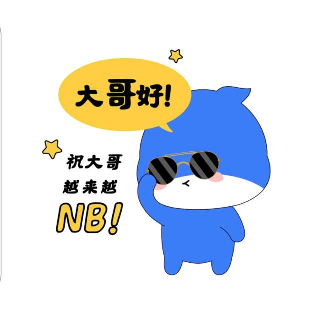 小海豚加油站(濮阳大庆路站)小刘