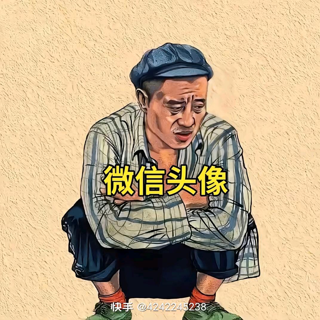 小王搜牛