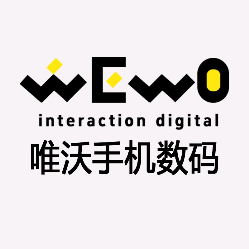 手机数码顽家