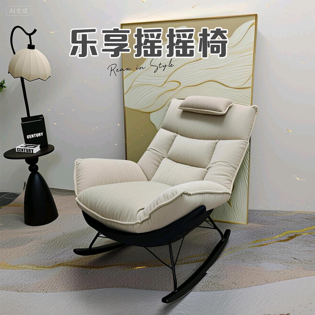 乐享艺术家居
