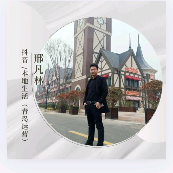 易通联盟青岛服务