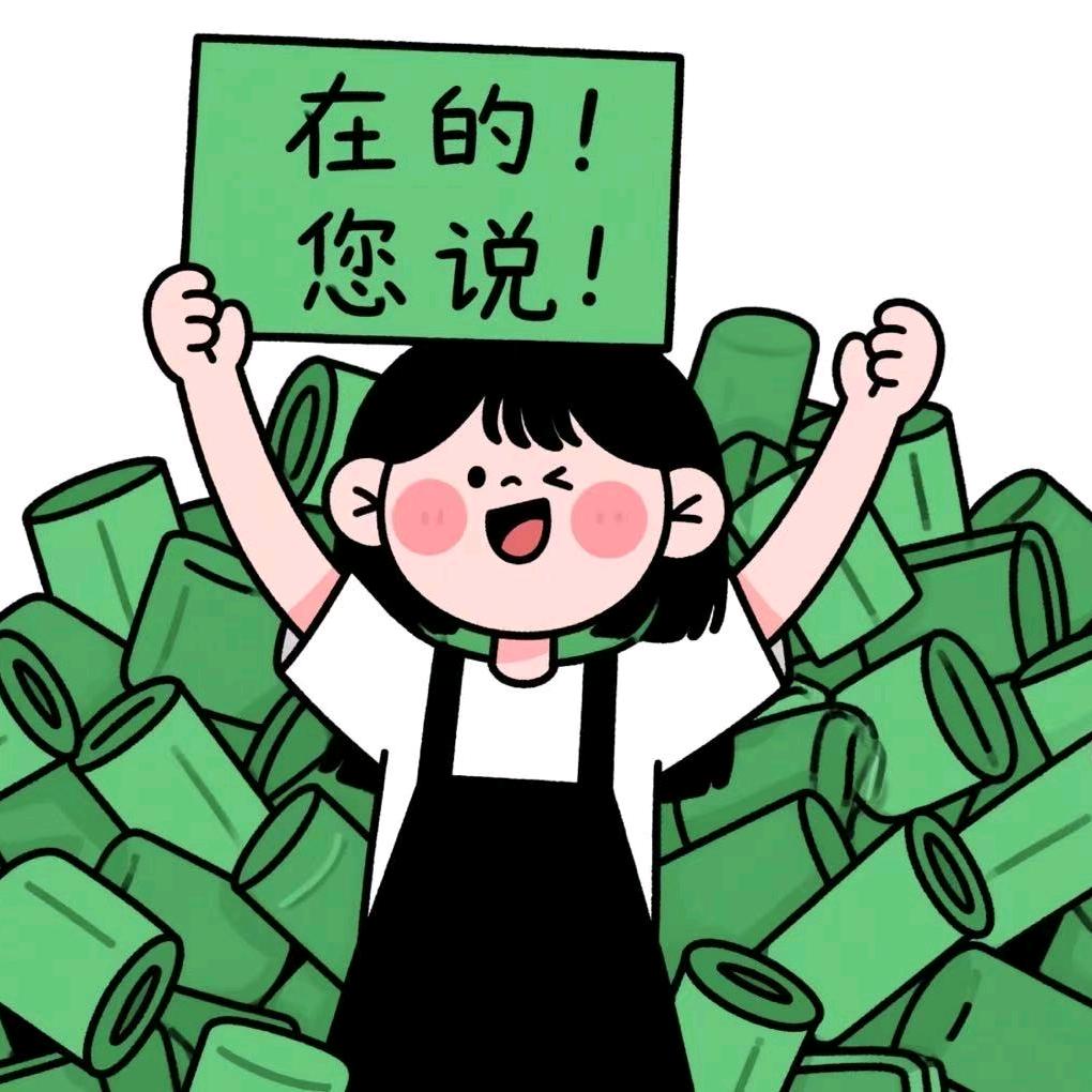 幽梦精选好物铺