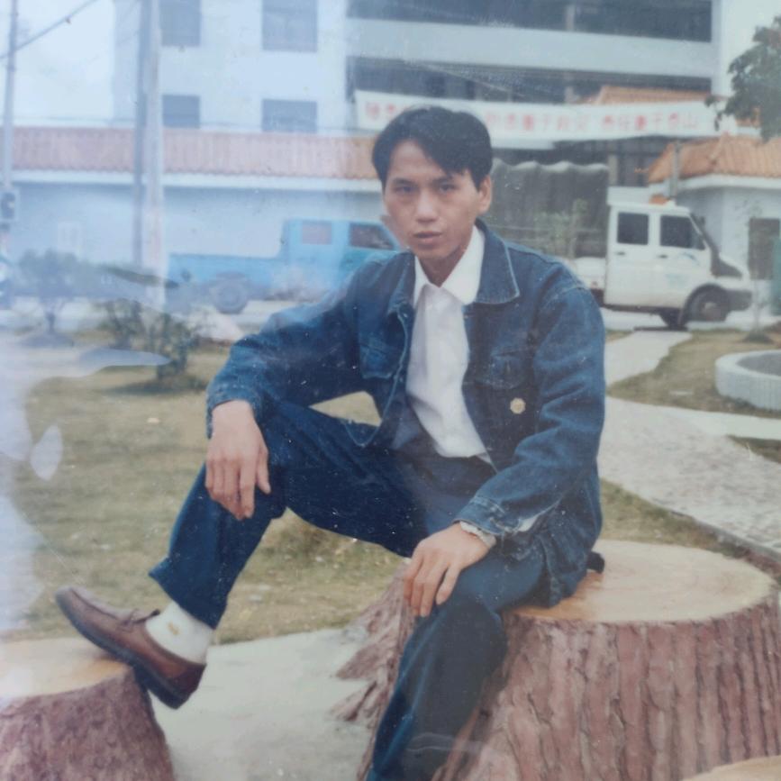有来有去