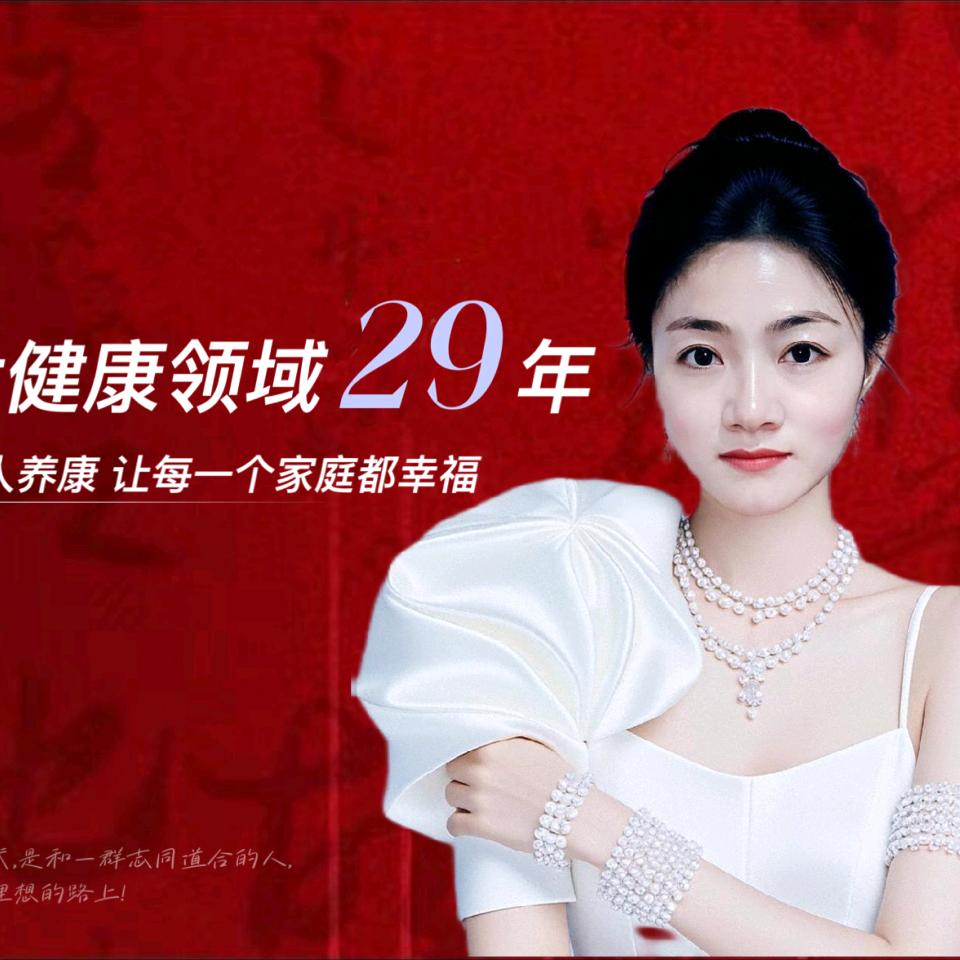 段杏红