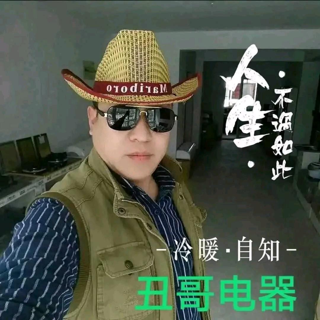 -徐州好夫人电器
