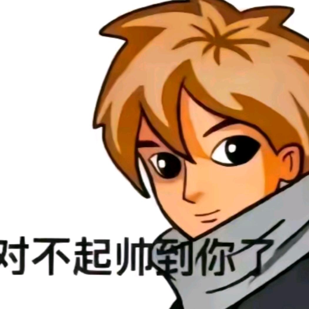 酒蒙子