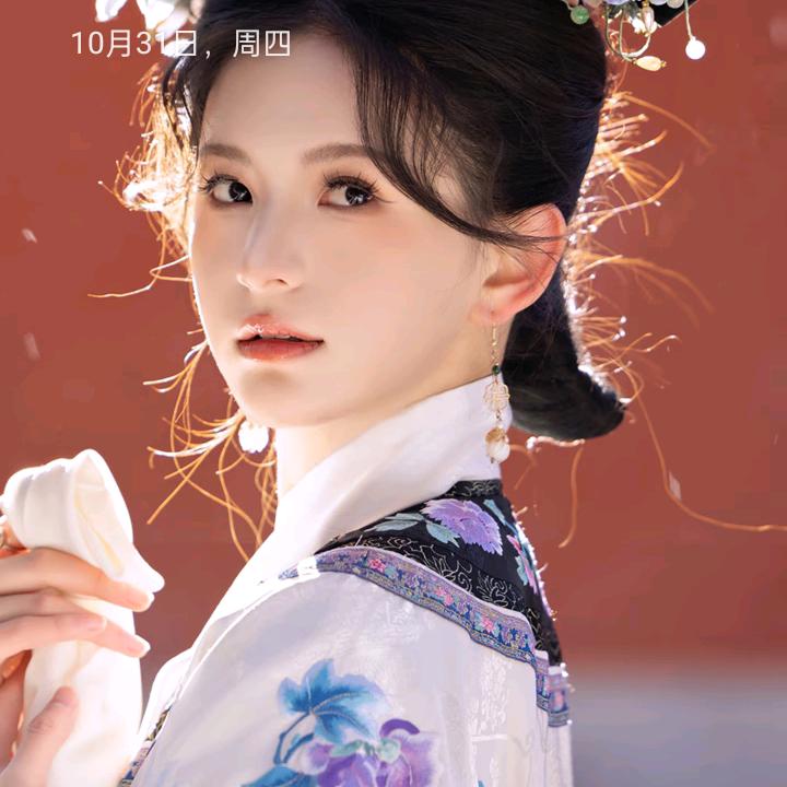 我爰你