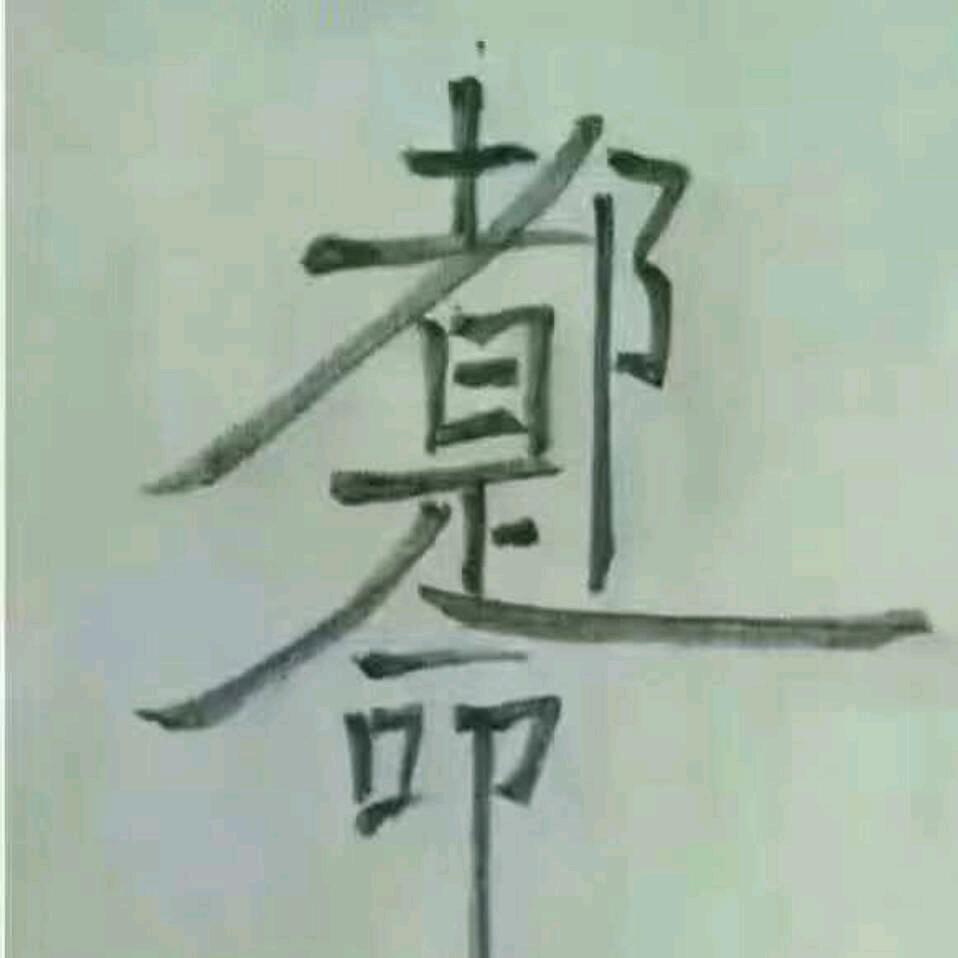 發廣告