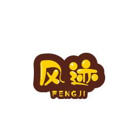 御龙在天手游风迹