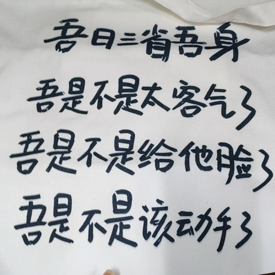 荷载