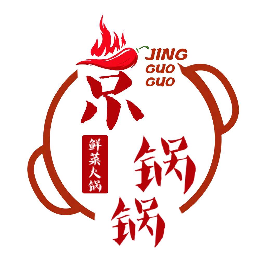 京锅锅鲜菜火锅(上河城店)