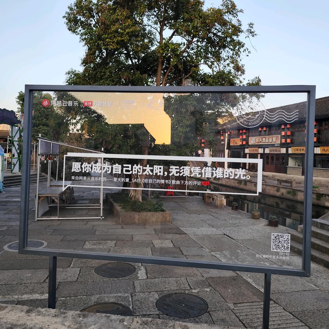 道友，好久不见