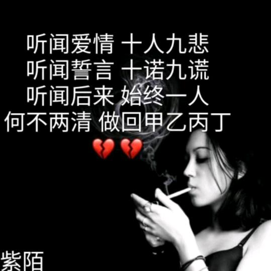 🌾🍷哥己不再江湖🌾🍷
