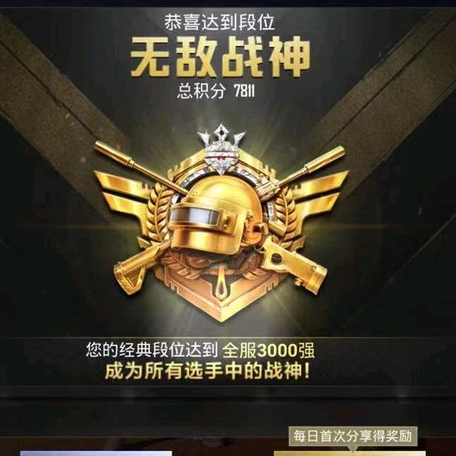 天一（晋级赛）