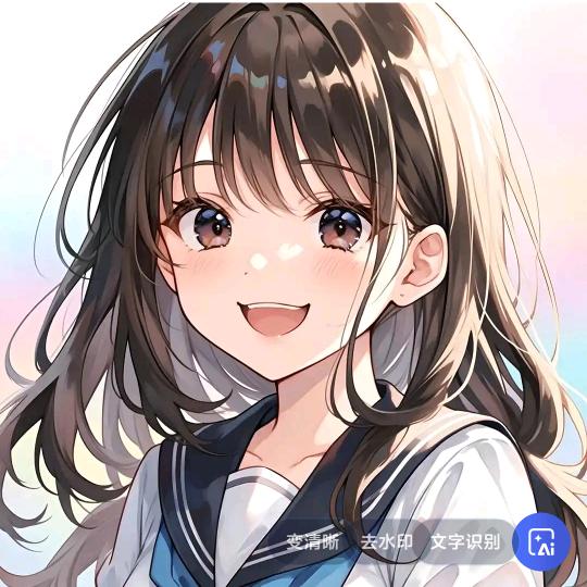 悠然