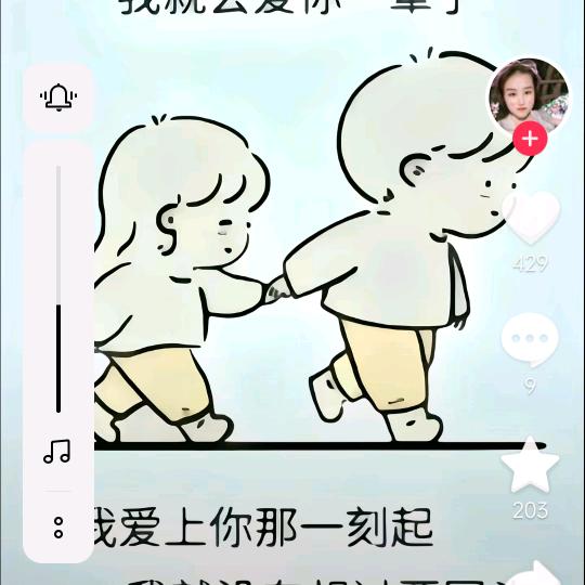 一个人也是蛮好的。