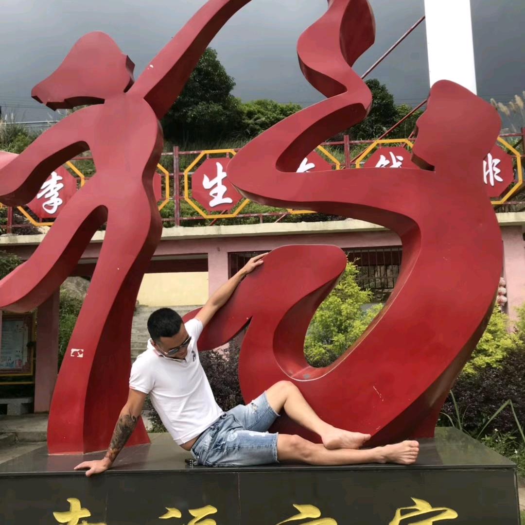 粤K838