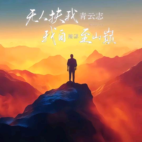 灵动百货商行爆爆