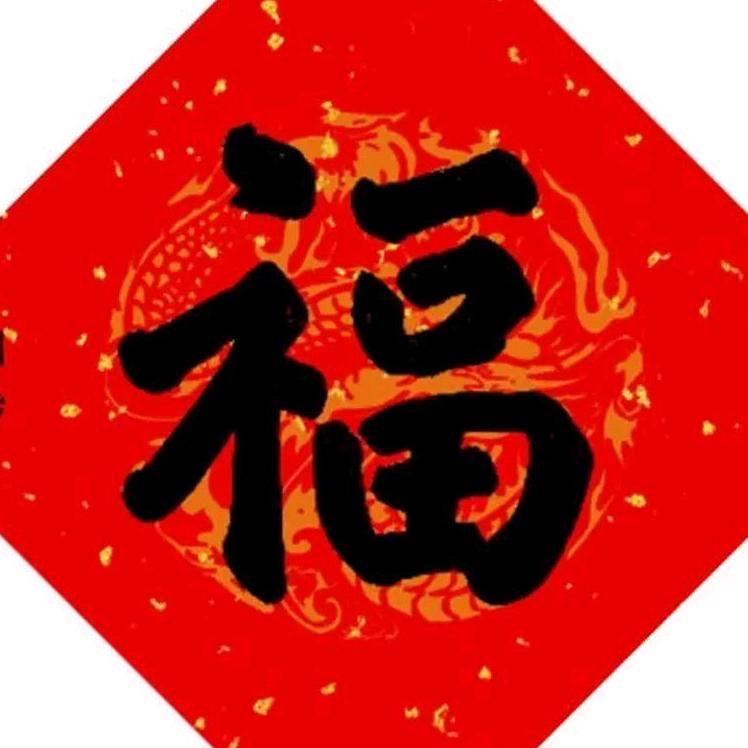 ☆人要讲理
