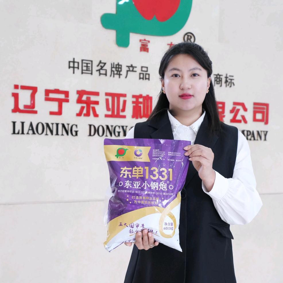 东亚种业·富宁🌽