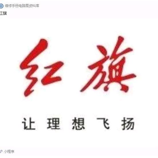 苏州华朔红旗官方二手车—仲小侠