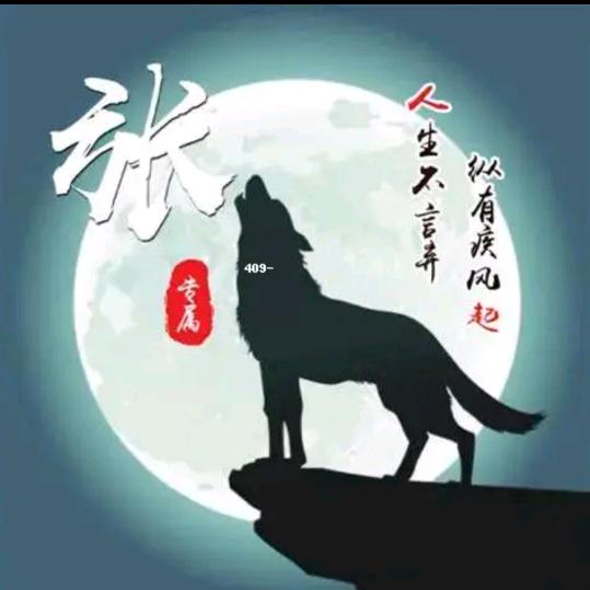俊 哥哥