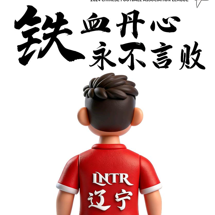 热心市民 刘先生