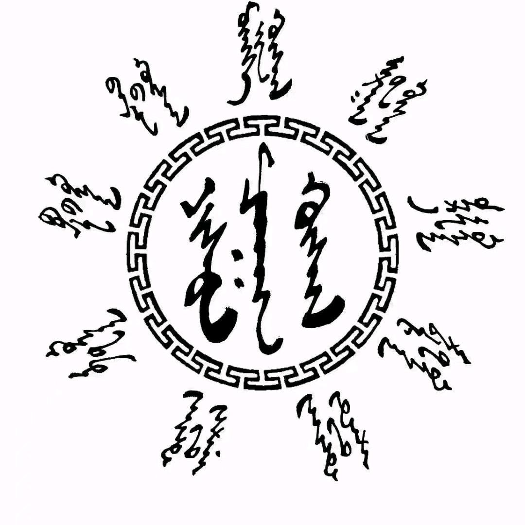 ᠪᠠᠶᠠᠨᠭᠣᠣᠯ