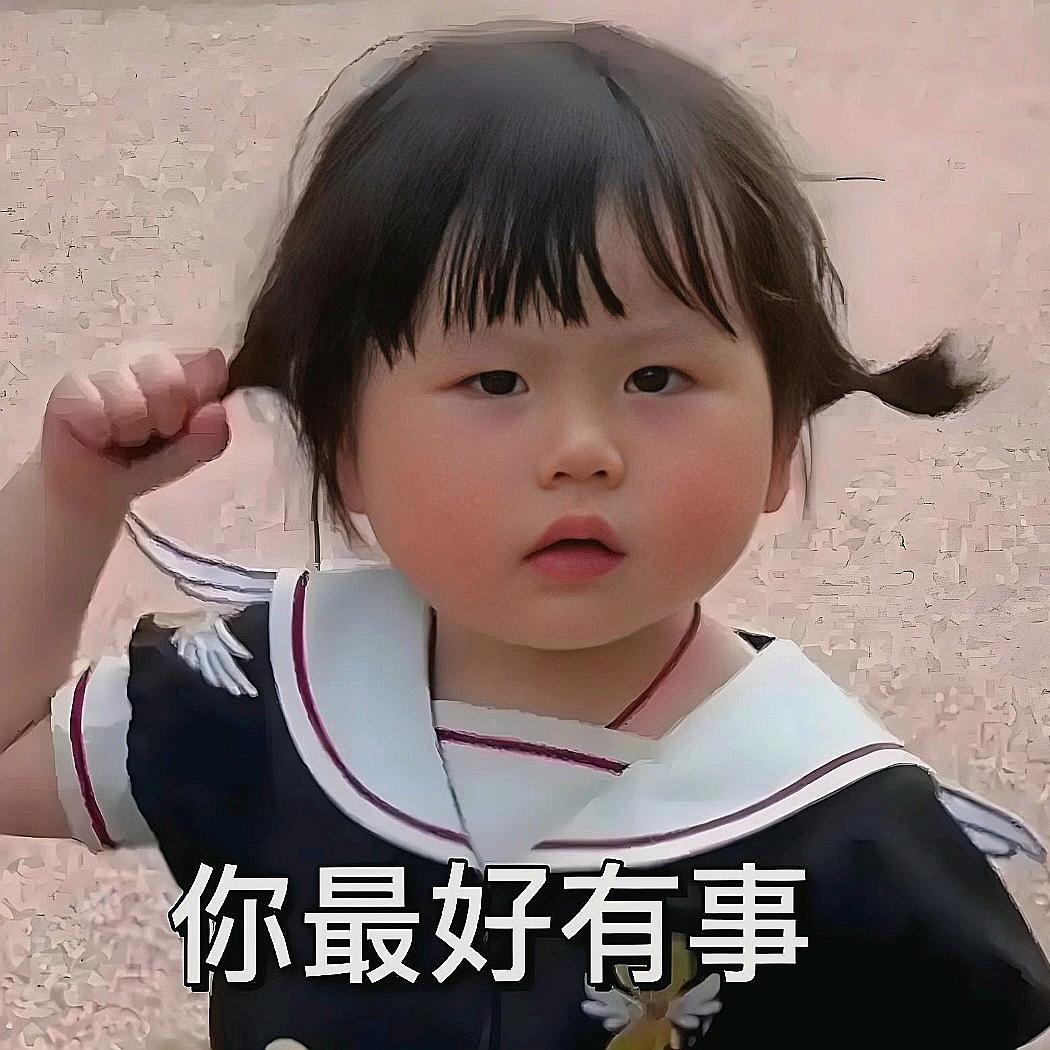 胸小的主播我就送啤酒🙈🙈