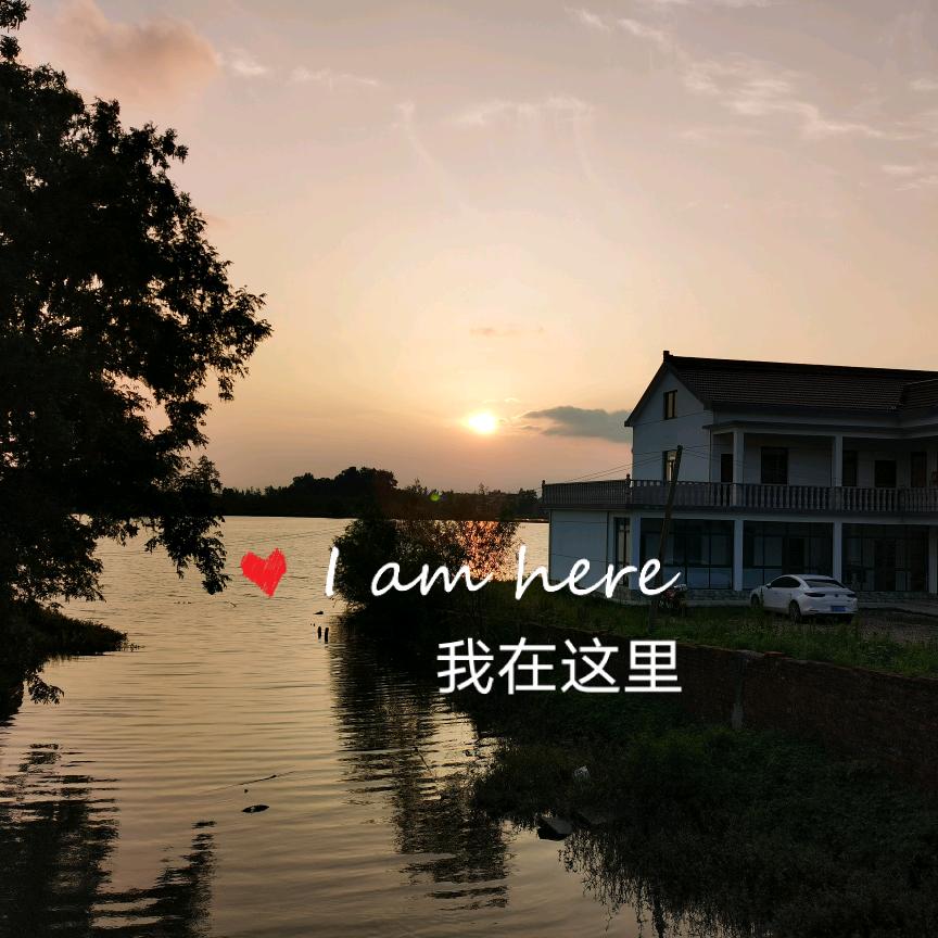杨家潭乡村民宿（居家智慧养老）