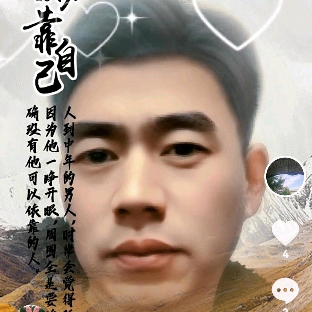归来哥（8017）