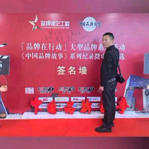 泌阳县治远家庭农场