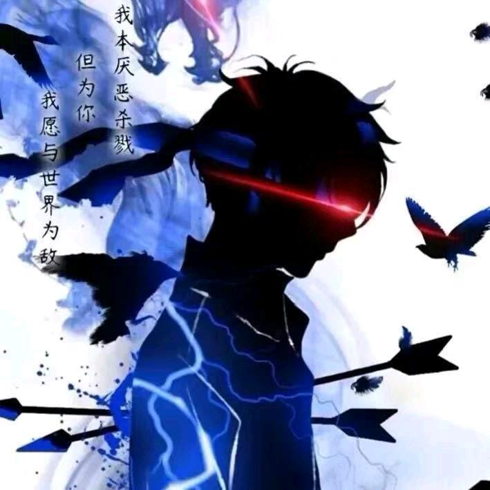 ꧁꫞꯭请称呼我为恶魔👿꫞꧂