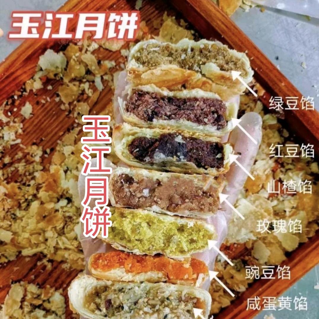 塔子口小翠（玉江月饼经经销）中塔口村分店