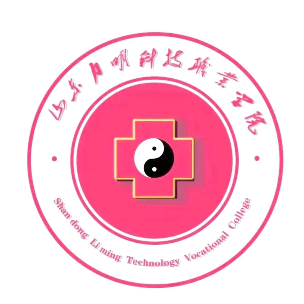 山东力明张老师