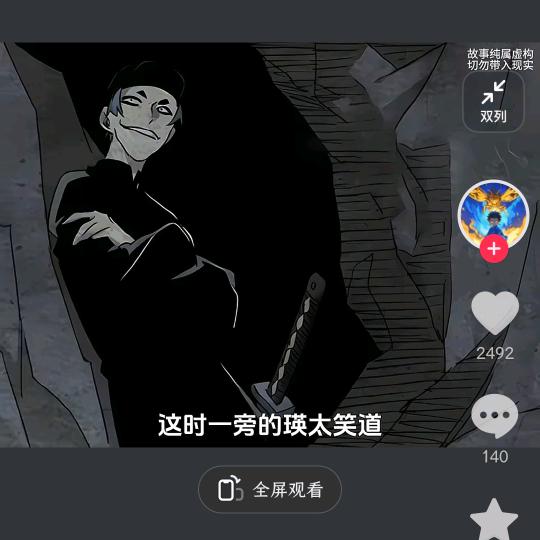 书小贝