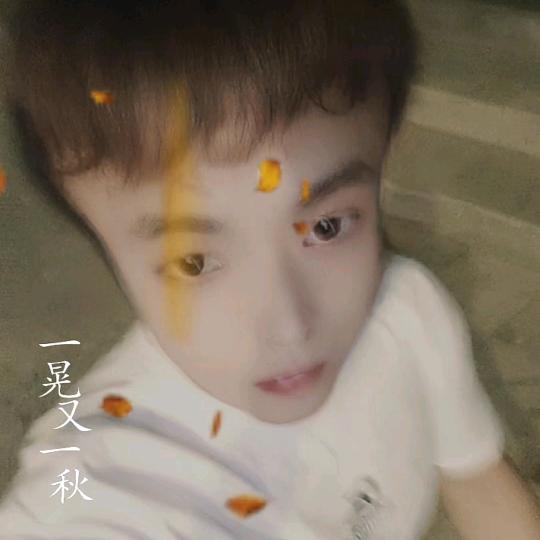 久爱一生