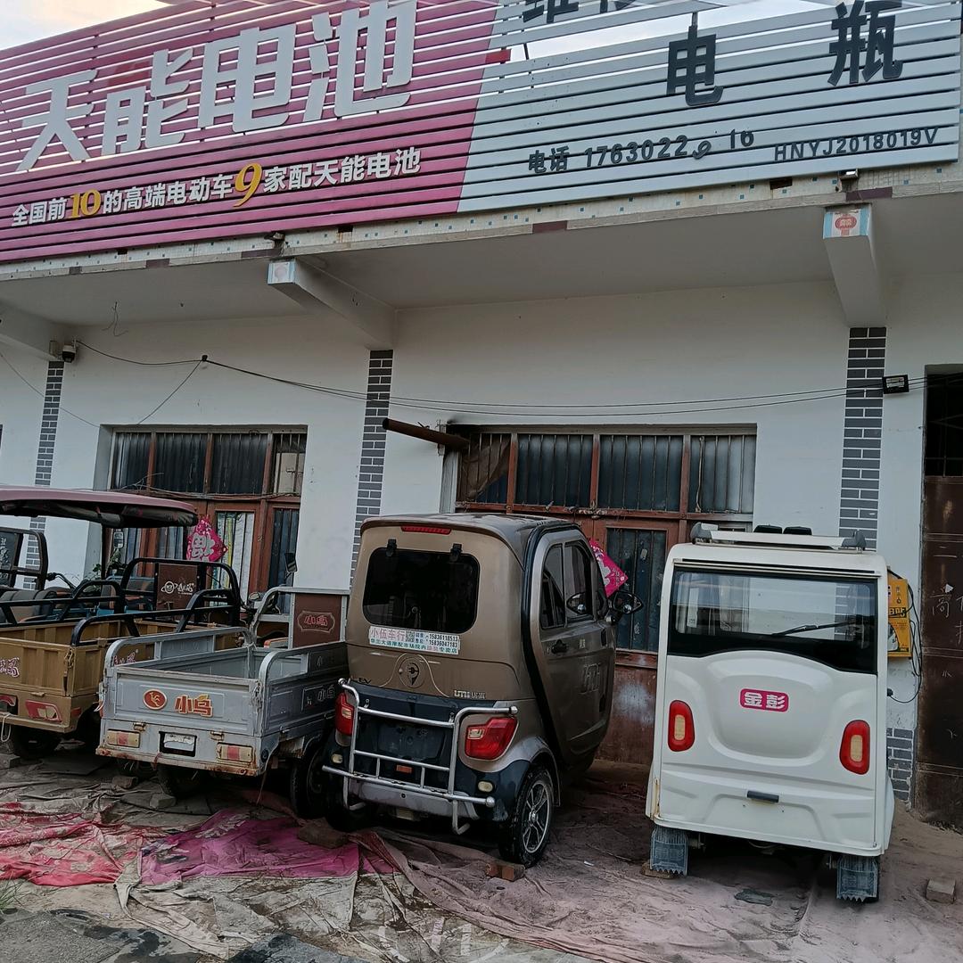 延津收售各种报废车