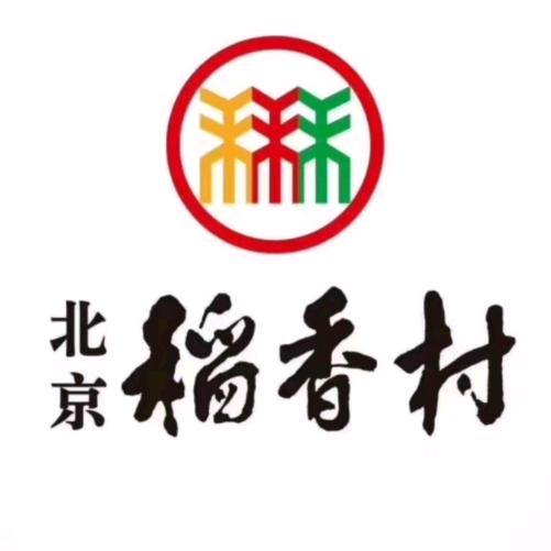 北京三禾稻香村安新店