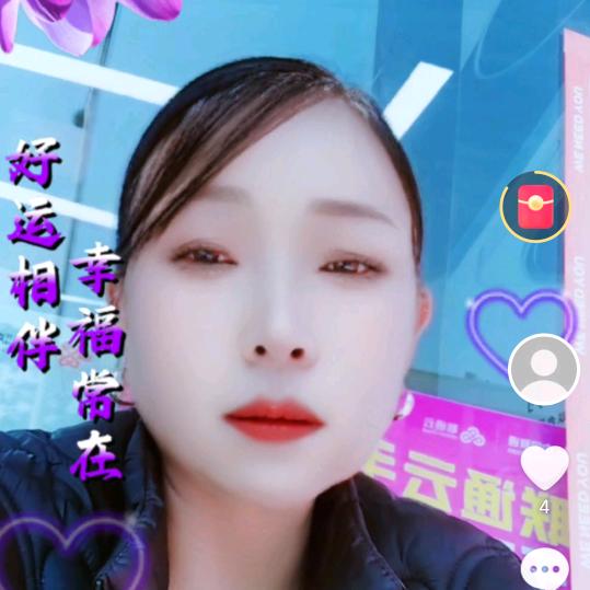 永久幸福。