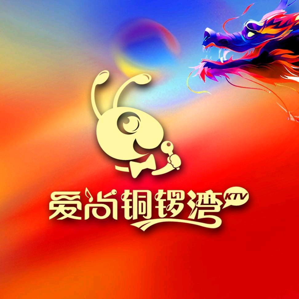 爱尚铜锣湾KTV（瑞安店）