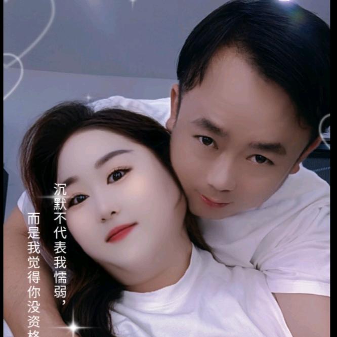 穿越的❤️小夫妻
