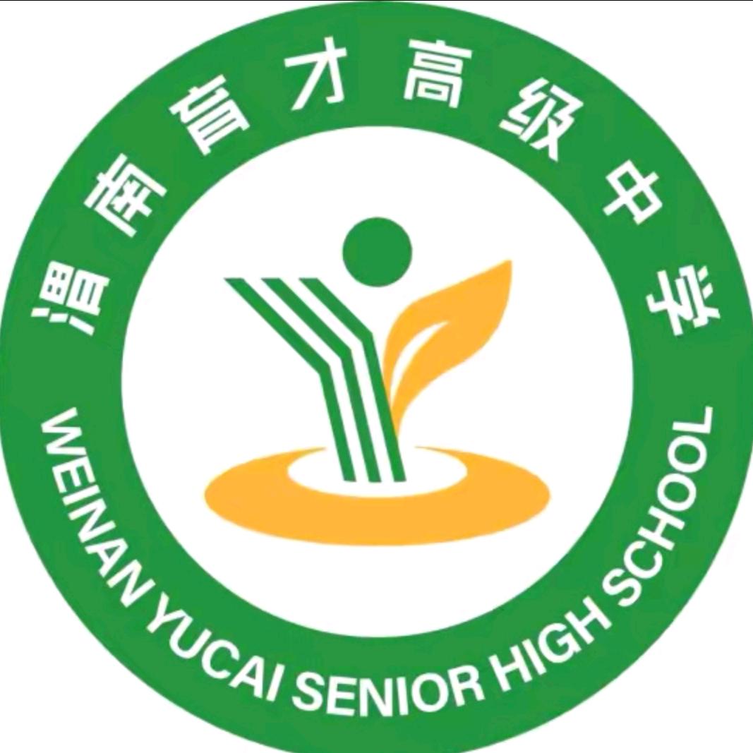 是陈老师呀