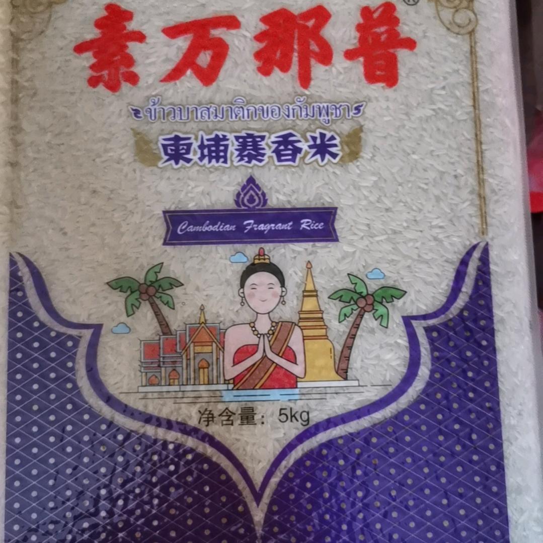 醴陵粮油芳姐